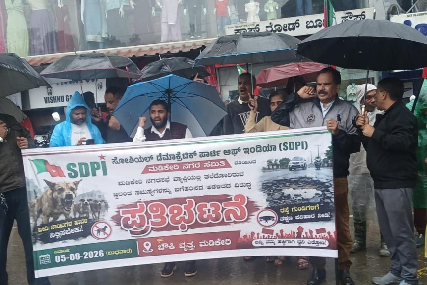 ಬೀದಿನಾಯಿಗಳ ಹಾವಳಿ ಮತ್ತು ಹದಗೆಟ್ಟ ರಸ್ತೆಗಳ ಬಗ್ಗೆ ಗಮನಹರಿಸದ ನಗರಸಭೆ ಆಡಳಿತದ ವಿರುದ್ಧ  ಎಸ್‌ಡಿಪಿಐ ಪ್ರತಿಭಟನೆ