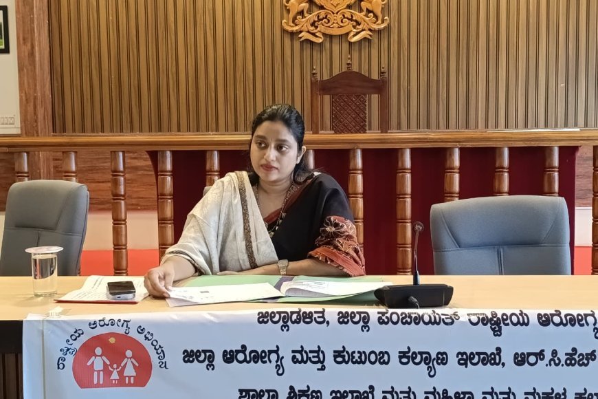 ಆ.10 ರಂದು ರಾಷ್ಟ್ರೀಯ ಜಂತುಹುಳು ನಿವಾರಣಾ ಕಾರ್ಯಕ್ರಮ: ಜಿಲ್ಲೆಯಲ್ಲಿ 1,20,874 ಮಕ್ಕಳಿಗೆ ಮಾತ್ರೆ ವಿತರಣೆ ಗುರಿ