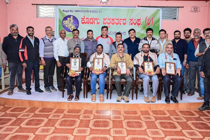 ಪತ್ರಕತ೯ರ ಸಂಘದ ವಾಷಿ೯ಕ ಮಹಾಸಭೆ: ಸಾಧಕ ಪತ್ರಕತ೯ರಿಗೆ ಸನ್ಮಾನ