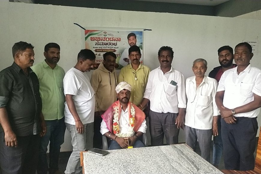 ಹೆಬ್ಬಾಲೆ : ಕೊಡಗು ಜಿಲ್ಲಾ ಯುವ‌ ಕಾಂಗ್ರೆಸ್ ನೂತನ ಉಪಾಧ್ಯಕ್ಷ ಹೆಚ್.ಜೆ. ತ್ರಿನೇಶ್ ಗೆ ಗ್ರಾಮಸ್ಥರಿಂದ ಸನ್ಮಾನ