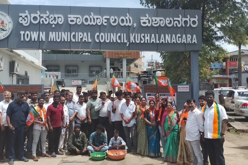 ಕುಶಾಲನಗದಲ್ಲಿ ಬಿಜೆಪಿ ಪ್ರತಿಭಟನೆ
