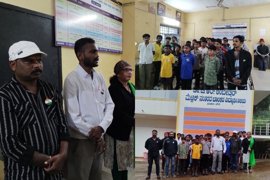 80ನೇ ಸ್ವಾತಂತ್ರ್ಯ ದಿನಾಚರಣೆ ಅಂಗವಾಗಿ ಬ್ಯಾಡ್ಜ್ ವಿತರಣೆ