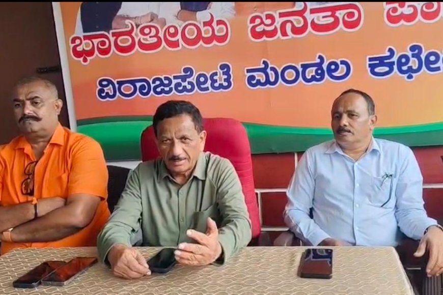 ಆನೆಯನ್ನು 2 ದಿನದಲ್ಲಿ ಸೆರೆ ಹಿಡಿಯದಿದ್ದರೆ ಬೃಹತ್ ಪ್ರತಿಭಟನೆ: ಕೆ.ಜಿ. ಬೋಪಯ್ಯ ಎಚ್ಚರಿಕೆ