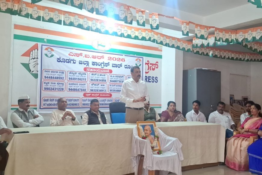 ಕೊಡಗು ಜಿಲ್ಲಾ ಕಾಂಗ್ರೆಸ್ ನಿಂದ 80ನೇ ಸ್ವಾತಂತ್ರ್ಯ ದಿನಾಚರಣೆ