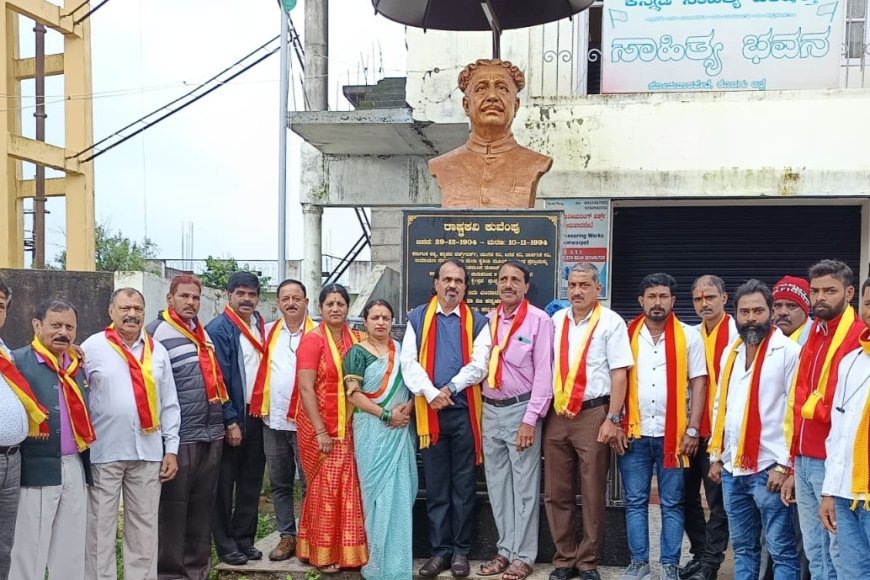 ಸೋಮವಾರಪೇಟೆ;ಕನ್ನಡ ಸಾಹಿತ್ಯ ಪರಿಷತ್, ನಗರ ಪತ್ರಕರ್ತರ ಸಂಘ, ಕರ್ನಾಟಕ ರಕ್ಷಣಾ ವೇದಿಕೆ ವತಿಯಿಂದ 80 ನೇ ಸ್ವಾತಂತ್ರ್ಯೋತ್ಸವ ಆಚರಣೆ