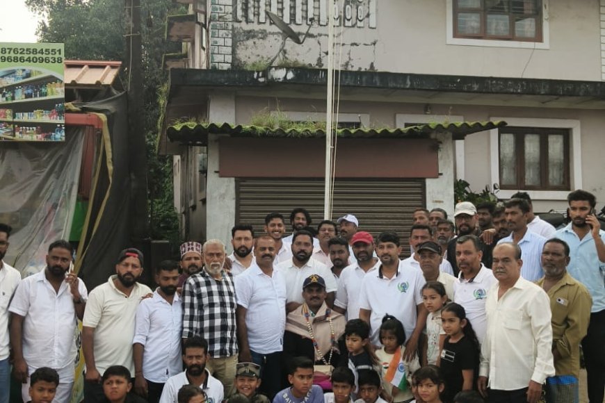 ವಿರಾಜಪೇಟೆ:ಡೊನೆಟರ್ಸ್ ಚಾರಿಟೇಬಲ್ ಟ್ರಸ್ಟ್ ವತಿಯಿಂದ ‌ಸ್ವಾತಂತ್ರ್ಯ ದಿನಾಚರಣೆ