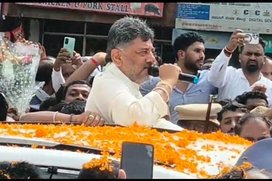 ಕೊಡಗಿಗೆ ಪ್ರತ್ಯೇಕ ಯೋಜನೆ ಭರವಸೆ: 2028ರಲ್ಲೂ ಕಾಂಗ್ರೆಸ್ ಅಧಿಕಾರಕ್ಕೆ ಬರಲಿದೆ:ಸಿ.ಎಂ ಡಿ.ಕೆ. ಶಿವಕುಮಾರ್