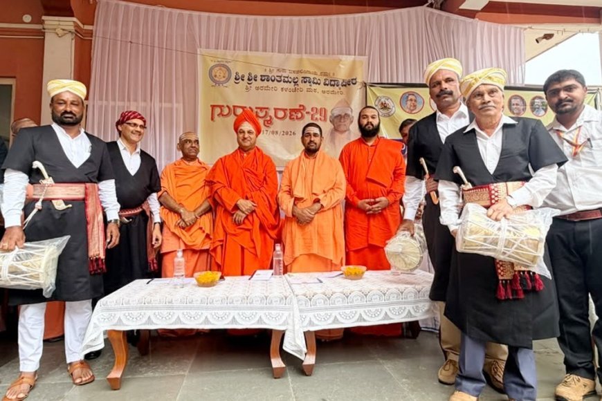 ಕರ್ನಾಟಕ ಕೊಡವ ಸಾಹಿತ್ಯ ಅಕಾಡೆಮಿ ವತಿಯಿಂದ  ಅರಮೇರಿಯ ಕಳಂಚೇರಿ ಮಠದಲ್ಲಿ ‘ಕೊಡವ ಪುಸ್ತಕ ಪತ್ತಾಯ’ ಕಾರ್ಯಕ್ರಮ