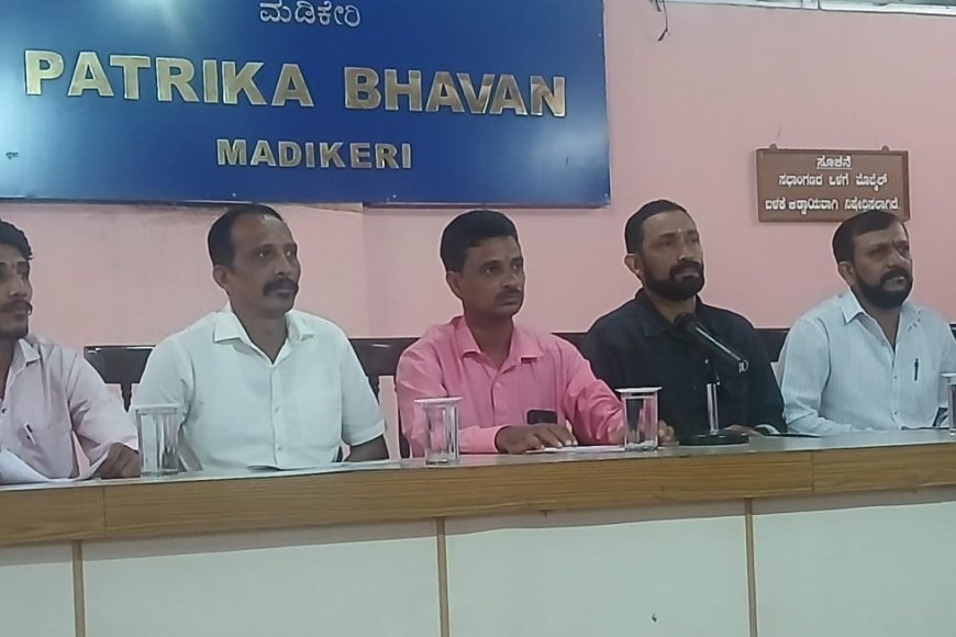 ಆಗಸ್ಟ್ 22ರಂದು ಭಾಗಮಂಡಲದಲ್ಲಿ ರಾಜ್ಯ ಮಟ್ಟದ ಕೆಸರುಗದ್ದೆ ಕ್ರೀಡಾಕೂಟ