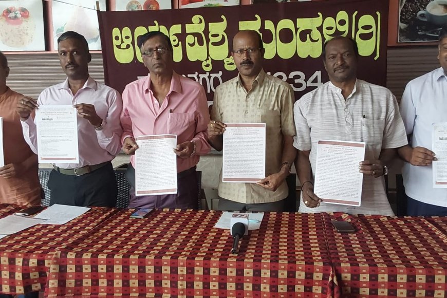 ಡಿಸೆಂಬರ್ 25ರಿಂದ ಮೂರು ದಿನಗಳ ಕಾಲ ಬೆಂಗಳೂರಿನಲ್ಲಿ ಗ್ಲೋಬಲ್ ಆಕ್ಸಿಲರೇಟರ್ ವಿಷನ್ ಸಮಿಟ್ ಅಂತರರಾಷ್ಟ್ರೀಯ ಮಟ್ಟದ ಕಾರ್ಯಗಾರ