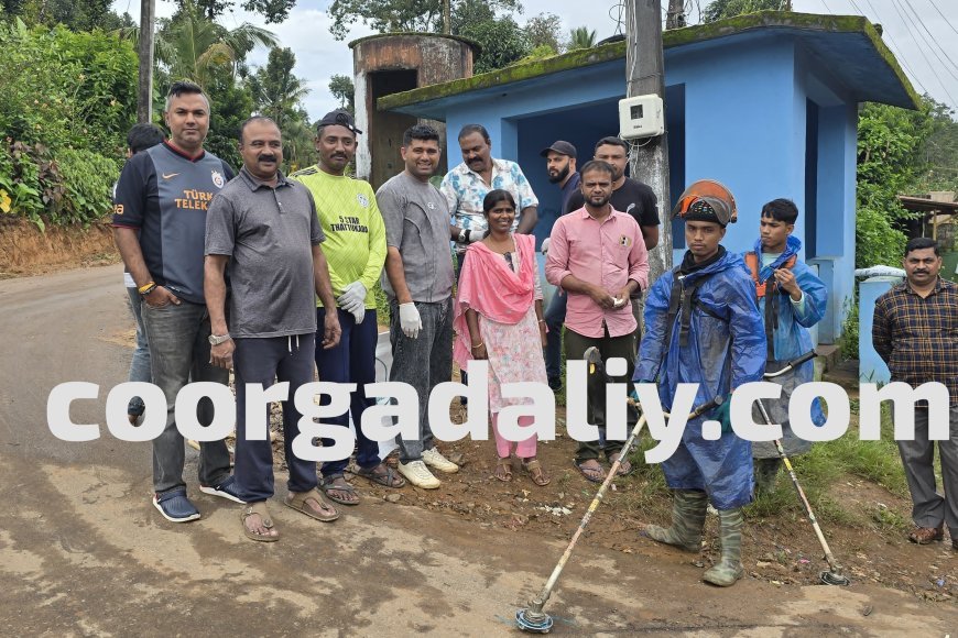 ಈದ್ ಮಿಲಾದ್ ಪ್ರಯುಕ್ತ ಕೊಟ್ಟಮುಡಿಯಲ್ಲಿ ಬಡವರ ನೆರವು ಸಂಘಟನೆ ಹಾಗೂ ಅಭಿವೃದ್ಧಿ ಸಮಿತಿಯಿಂದ ಸ್ವಚ್ಛತಾ ಅಭಿಯಾನ