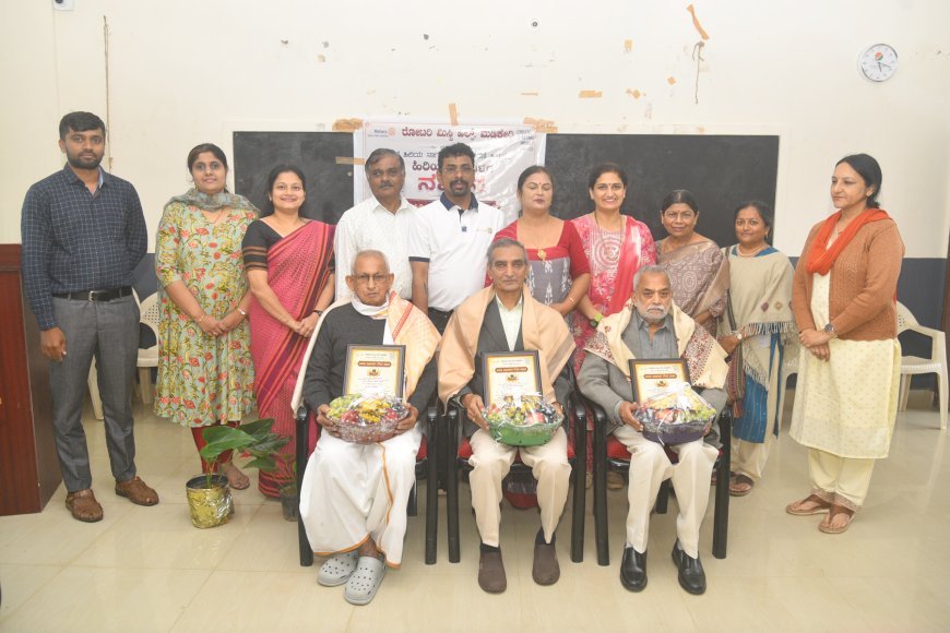 ಮಡಿಕೇರಿ - ಸಕಾ೯ರಿ ಪ.ಪೂ. ಕಾಲೇಜಿನಲ್ಲಿ ಹಿರಿಯ ನಾಗರಿಕರಿಗೆ  ಮಿಸ್ಟಿ ಹಿಲ್ಸ್ ನಿಂದ  ಗೌರವಾಪ೯ಣೆ