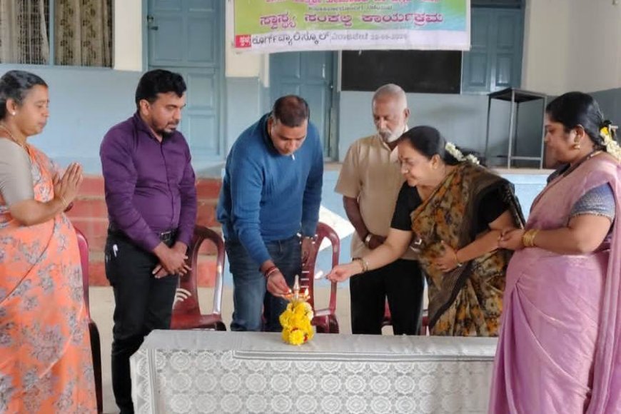ವಿರಾಜಪೇಟೆಯ ಕೂರ್ಗ್ ವ್ಯಾಲಿ ಸ್ಕೂಲ್‌ನಲ್ಲಿ ಸ್ವಾಸ್ಥ್ಯ ಸಂಕಲ್ಪ ಕಾರ್ಯಕ್ರಮ
