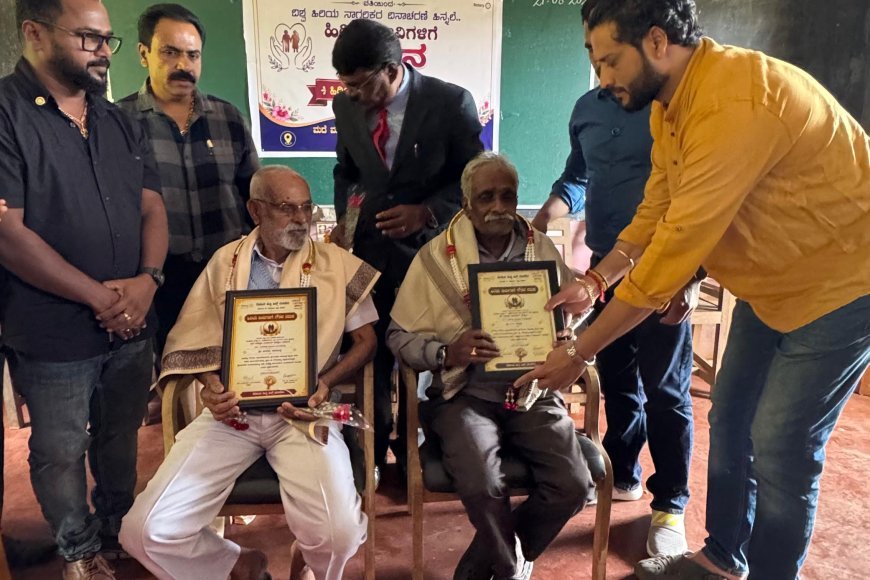 ಮದೆಯಲ್ಲಿ ಮಿಸ್ಟಿ ಹಿಲ್ಸ್ ನಿಂದ ಹಿರಿಯರಿಗೆ ಗೌರವ ನಮನ