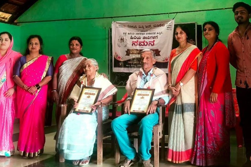 ಕಡಂಗ ಪ್ರಾಥಮಿಕ ಶಾಲೆಯಲ್ಲಿ ಮಿಸ್ಟಿ ಹಿಲ್ಸ್ ನಿಂದ ಹಿರಿಯ ನಾಗರಿಕರಿಗೆ ಗೌರವ:  ಗುರುಹಿರಿಯರನ್ನು ಗೌರವಿಸುವುದು ಆದ್ಯತೆಯಾಗಲಿ: -ಡಾ.ಶುಭಾ ಕೆ.ಜಿ
