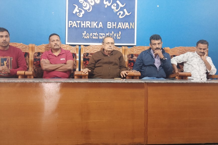 ಕೊಡಗಿನಲ್ಲಿ ಸರ್ಕಾರ ಮೋಡ ಬಿತ್ತನೆ ಮಾಡಬಾರದು:ಬಿಜೆಪಿ ಮಂಡಲ ಕೃಷಿ ಮೋರ್ಚಾ ಒತ್ತಾಯ