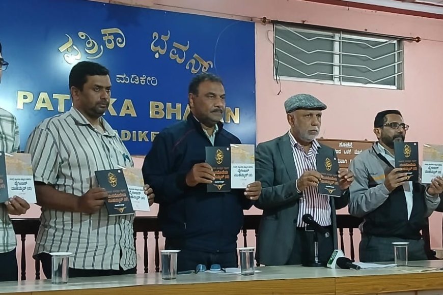 ಆಗಸ್ಟ್ 26 ರಿಂದ ಸೆ.6 ರವರೆಗೆ ಜಿಲ್ಲೆಯ ವಿವಿಧೆಡೆ ಸೀರತ್ ಅಭಿಯಾನ