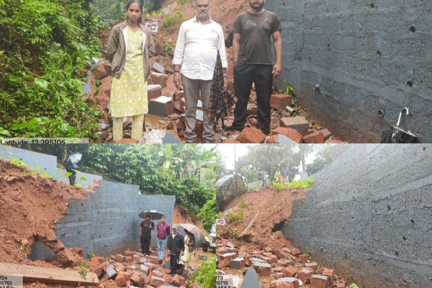 ನೆಲೆಜಿ ಗ್ರಾಮದಲ್ಲಿ ಸುರಿದ ಭಾರಿ ಮಳೆಗೆ ಮನೆ ತಡೆಗೋಡೆ ಕುಸಿದು ಹಾನಿ