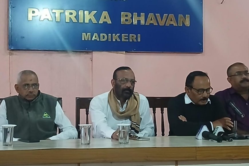 ಡಾ. ಕಸ್ತೂರಿ ರಂಗನ್ ವರದಿಯ 7ನೇ ಕರಡು ಅಧಿಸೂಚನೆ: ಆ.27ರಂದು ಸಂಸದ ಯದುವೀರ್ ಒಡೆಯರ್ ನೇತೃತ್ವದಲ್ಲಿ ಅಭಿಪ್ರಾಯ ಸಂಗ್ರಹ ಸಭೆ
