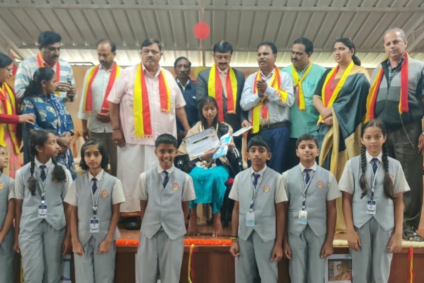 ಅತ್ತೂರು ಜ್ಞಾನಗಂಗಾ ಶಾಲೆಯಲ್ಲಿ ಕ.ಸಾ.ಪ.ವತಿಯಿಂದ ಸೂದನ ರಾಘವಯ್ಯ ದತ್ತಿ ಕಾರ್ಯಕ್ರಮ