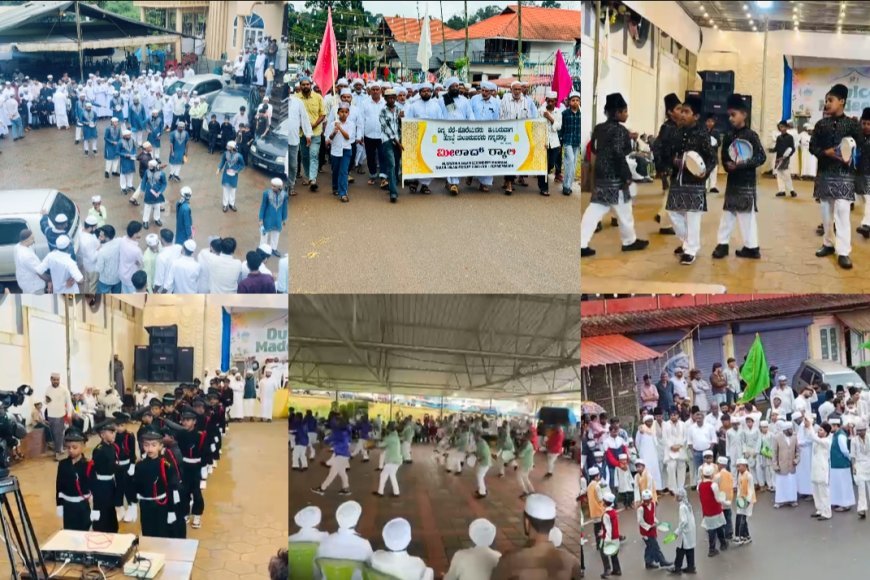 ನಾಪೋಕ್ಲು ವಿಭಾಗದ ಎಮ್ಮೆಮಾಡು ಕೊಳಕೇರಿ ಸೇರಿದಂತೆ ವಿವಿಧೆಡೆ ಸಂಭ್ರಮದ ಈದ್ ಮಿಲಾದ್ ಆಚರಣೆ
