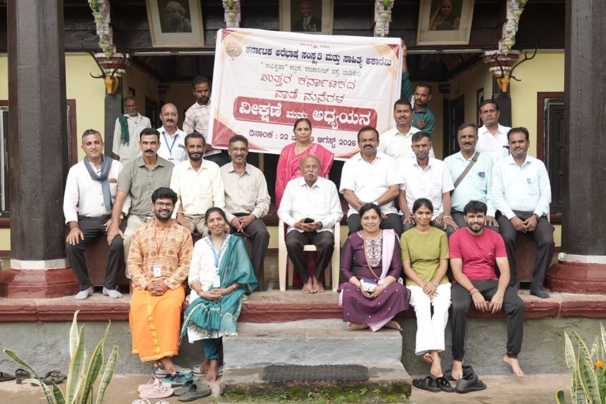 ಅರೆಭಾಷೆ ಅಕಾಡೆಮಿ ವತಿಯಿಂದ ಅಧ್ಯಯನ ಪ್ರವಾಸ; ಬೆಳಗಾವಿ ಜಿಲ್ಲೆಯ ಚಚಡಿ, ರುದ್ರಾಪುರ, ತಲ್ಲೂರು ವಾಡೆಗಳ ಭೇಟಿ
