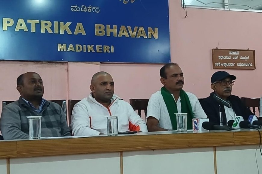 ಕಸ್ತೂರಿ ರಂಗನ್ ವರದಿ ವಿರೋಧಿಸಿ ಸೆ.11 ರಂದು ಬೃಹತ್ ಪ್ರತಿಭಟನೆ