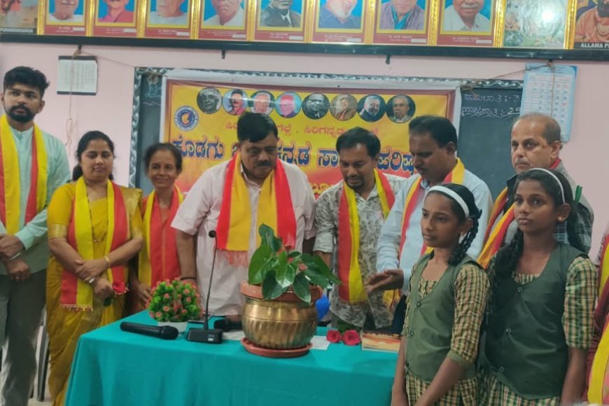 ಕುಶಾಲನಗರ ಬಾಲಿಕಾ ಪ್ರೌಢಶಾಲೆಯಲ್ಲಿ ಕಸಾಪ ದತ್ತಿ ಉಪನ್ಯಾಸ ಕಾರ್ಯಕ್ರಮ