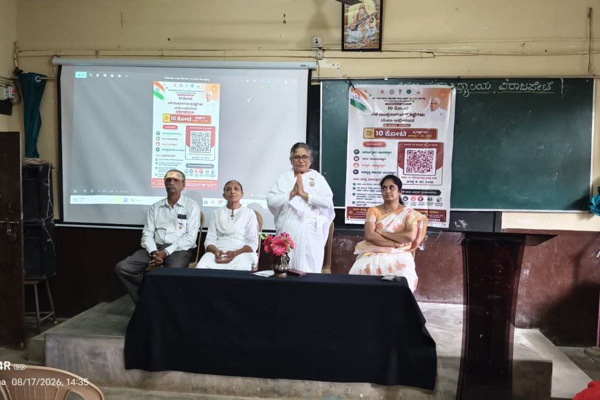 ನಶೆ ಮುಕ್ತ ಭಾರತ ಅಭಿಯಾನದಡಿ ವಿವಿಧ ಕಾಲೇಜುಗಳಲ್ಲಿ ಯಶಸ್ವಿ ಜಾಗೃತಿ ಕಾರ್ಯಕ್ರಮ