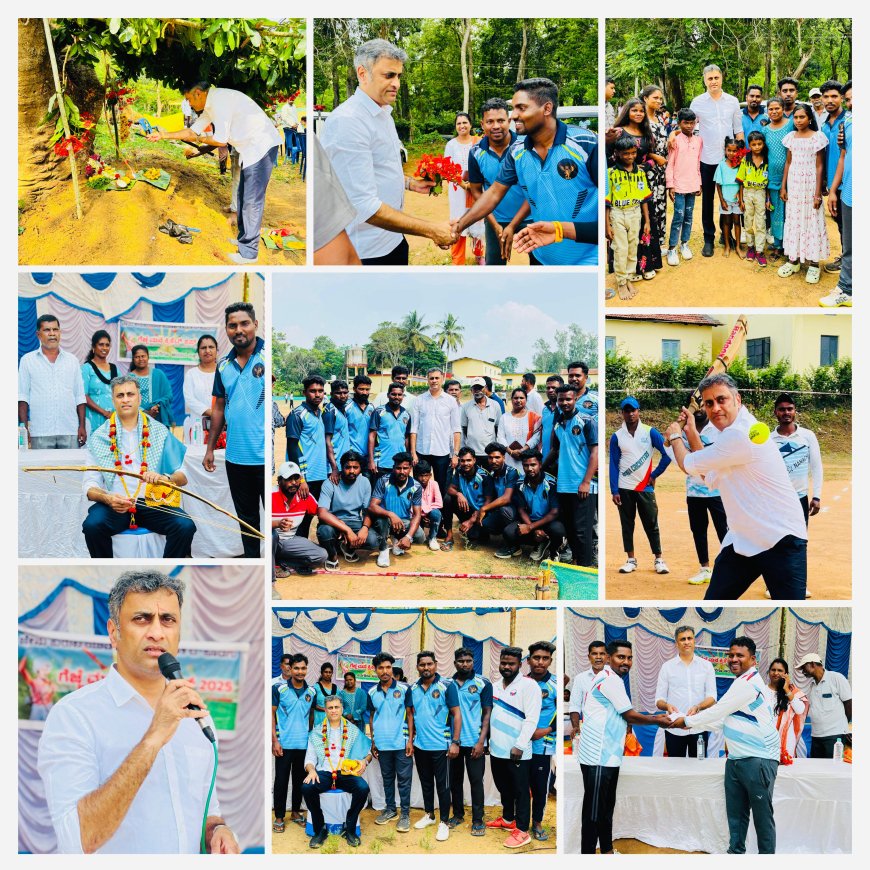 ಗೆಜ್ಜೆ ಮನೆ ಕ್ರಿಕೆಟ್:ಶಾಸಕ ಎ.ಎಸ್ ಪೊನ್ನಣ್ಣನಿಗೆ ಸನ್ಮಾನ