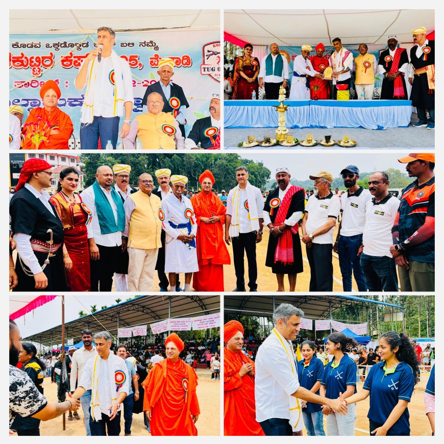 ಬಾಳೆಕುಟ್ಟಿರ ಕೇರ್ ಬಲಿ ನಮ್ಮೆ: ವಿಶೇಷ ಅತಿಥಿಯಾಗಿ ಭಾಗವಹಿಸಿದ ಶಾಸಕ ಎ.ಎಸ್ ಪೊನ್ನಣ್ಣ