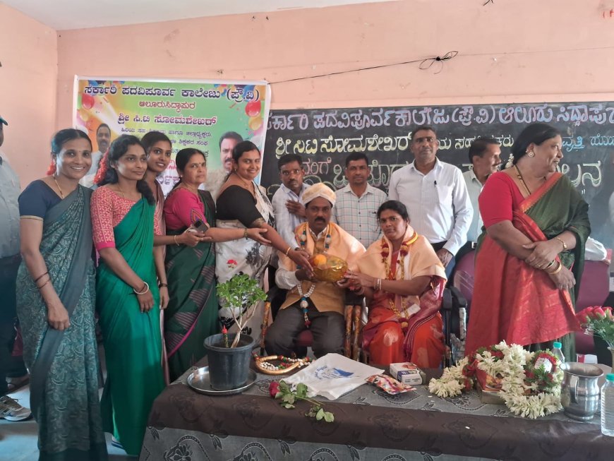 ಕೊಡಗು ಜಿಲ್ಲಾ ಪ್ರೌಢಶಾಲಾ ಶಿಕ್ಷಕರ ಸಂಘದ ಜಿಲ್ಲಾಧ್ಯಕ್ಷ ಸಿ.ಟಿ ಸೋಮಶೇಖರ್ ಗೆ ಬೀಳ್ಕೊಡುಗೆ