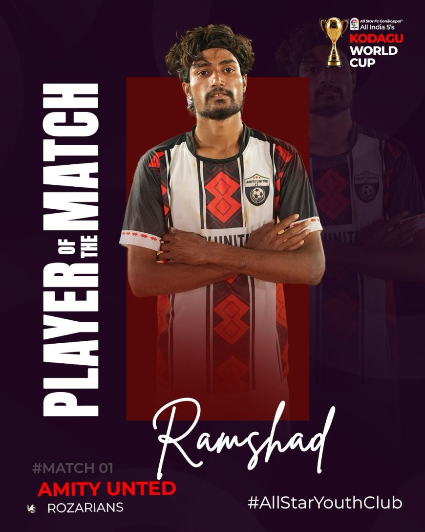 ಆಲ್ ಸ್ಟಾರ್ ಕೊಡಗು ವರ್ಲ್ಡ್‌ ಕಪ್ ಫುಟ್ಬಾಲ್: ಅಮಿಟಿ ಯುನೈಟೆಡ್ ತಂಡಕ್ಕೆ ಭರ್ಜರಿ ಗೆಲುವು