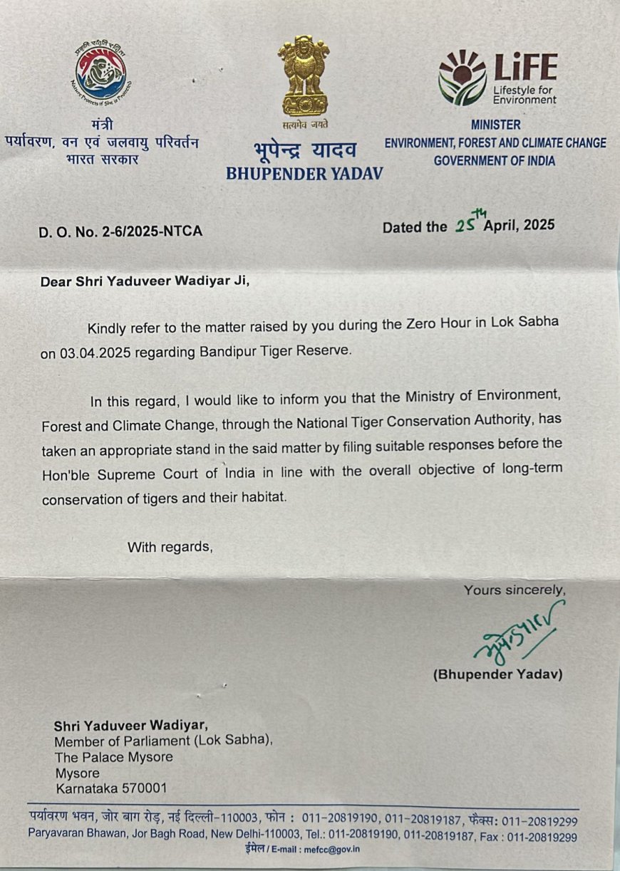 ಬಂಡೀಪುರ ಅರಣ್ಯದಲ್ಲಿ ರಾತ್ರಿ ಸಂಚಾರ: ಕೇಂದ್ರದಿಂದ ಸುಪ್ರೀಂಗೆ ಪತ್ರಿಕ್ರಿಯೆ ಸಲ್ಲಿಕೆ ಮೈಸೂರು-ಕೊಡಗು ಸಂಸದರ ಪ್ರಯತ್ನಕ್ಕೆ ಮತ್ತೊಂದು ಯಶಸ್ಸು