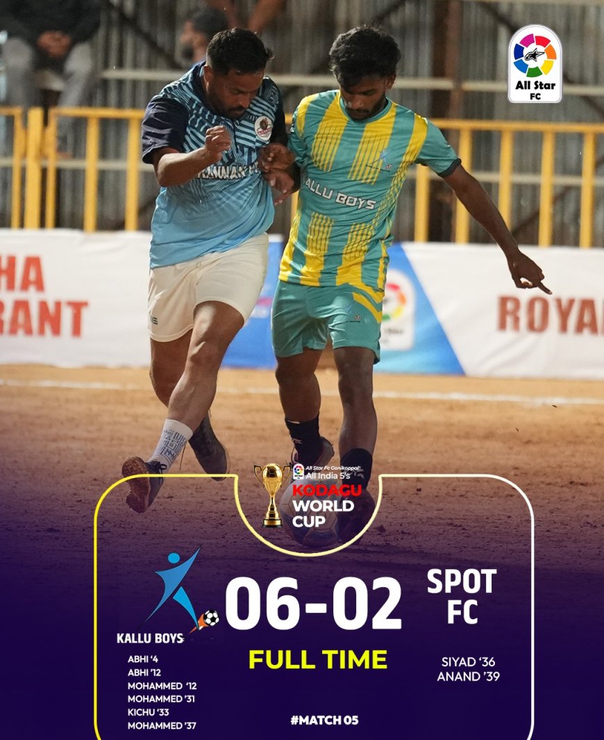ಆಲ್ ಸ್ಟಾರ್ ಕೊಡಗು ವರ್ಲ್ಡ್ ಕಪ್ ಎರಡನೇ ದಿನದ ಐದನೇ  ಪಂದ್ಯ:ಕಲ್ಲುಬಾಯ್ಸ್ ತಂಡಕ್ಕೆ ಭರ್ಜರಿ ಗೆಲುವು