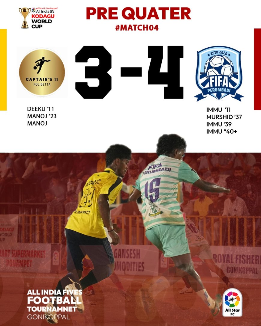 ಆಲ್ ಸ್ಟಾರ್ ಕೊಡಗು ವರ್ಲ್ಡ್ ಕಪ್: ನಾಲ್ಕನೇ ಪ್ರಿ-ಕ್ವಾಟರ್ ಫೈನಲ್ ಪಂದ್ಯ: ಫಿಫಾ ಪೆರುಂಬಾಡಿ ತಂಡಕ್ಕೆ ಕೊನೆಯ ಕ್ಷಣದಲ್ಲಿ ಒಲಿದ ವಿಜಯಲಕ್ಷ್ಮಿ