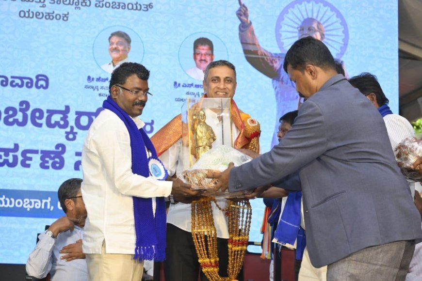 ಬೆಂಗಳೂರು: ಅಂಬೇಡ್ಕರ್ ರವರ 14 ಅಡಿ ಎತ್ತರದ ಕಂಚಿನ ಪ್ರತಿಮೆ ಲೋಕಾರ್ಪಣೆ