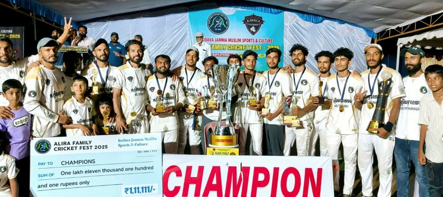 ಆಲೀರ ಕ್ರಿಕೆಟ್ ಕಪ್:ಕೊಡಗಿನ ಗ್ರಾಮೀಣ ಭಾಗದ ಕ್ರೀಡಾಪಟುಗಳು ಅಂತರಾಷ್ಟ್ರೀಯ ಮಟ್ಟವನ್ನು ಪ್ರತಿನಿಧಿಸುವಂತಾಗಲಿ: ಹೆಚ್.ಎ ಹಂಸ ಕೊಟ್ಟಮುಡಿ