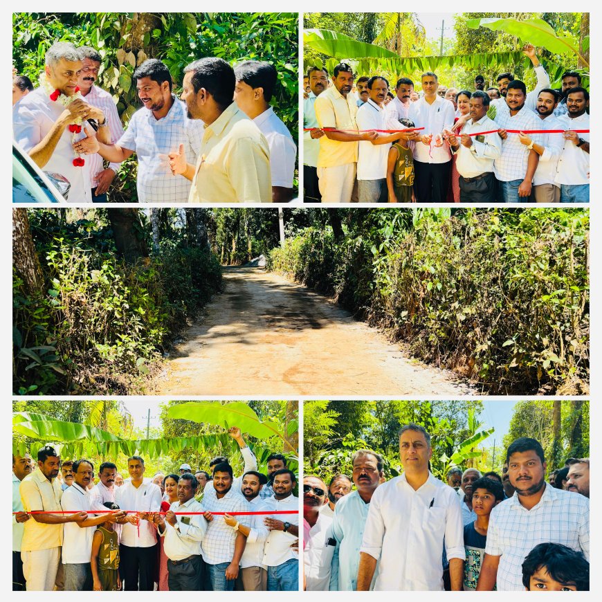 ವಿರಾಜಪೇಟೆ: ವಿಜಯನಗರ ನೂತನ ರಸ್ತೆ ಉದ್ಘಾಟನೆ