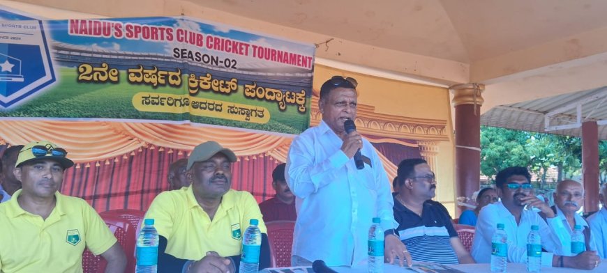 ಕುಟುಂಬಗಳ ಸಮ್ಮಿಲನಕ್ಕೆ ಕ್ರೀಡೆ ಮುಖ್ಯ ವೇದಿಕೆ: ಟಿ.ಪಿ ರಮೇಶ್ ನಾಯ್ಡು ಸಮಾಜದ ಕ್ರಿಕೆಟ್ ಪಂದ್ಯಾಟಕ್ಕೆ ತೆರೆ