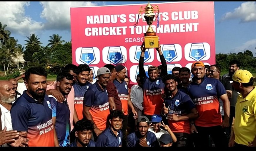 ನಾಯ್ಡುಸ್ ಕ್ರಿಕೆಟ್ ಪಂದ್ಯಾಟ: ಪ್ಯಾಂಥರ್ಸ್ ಪೆರುಂಬಾಡಿ ಚಾಂಪಿಯನ್  ಆರ್.ಸಿ.ಬಿ ಬೈಲುಕೊಪ್ಪ ರನ್ನರ್ಸ್