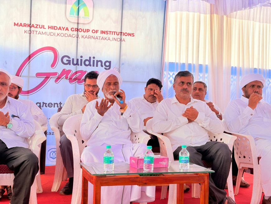 ಗೈಡಿಂಗ್ ಗ್ರೇಸ್:ಕೊಟ್ಟಮುಡಿ ಮರ್ಕಝ್ ನಲ್ಲಿ ಪೋಷಕರ ಸಭೆ