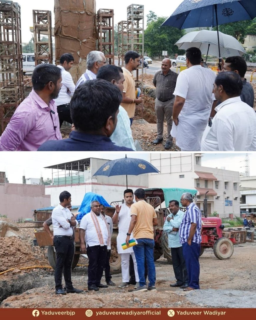 ಮೈಸೂರು: ಮಳೆಯಲ್ಲಿಯೇ ಫ್ಲೈ ಓವರ್‌ ಕಾಮಗಾರಿಯನ್ನು ಪರಿಶೀಲನೆ ನಡೆಸಿದ ಯದುವೀರ್‌
