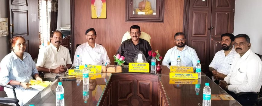ಎಸ್ಎನ್ಡಿಪಿ ಯೋಗಂ ಯೂನಿಯನ್ ಸಿದ್ದಾಪುರ: ಮೇ 18ರಂದು ಉಚಿತ ಆರೋಗ್ಯ ತಪಾಸಣಾ ಶಿಬಿರ :ಆರೋಗ್ಯ ಶಿಬಿರದ ಪ್ರಯೋಜನ ಪಡೆದುಕೊಳ್ಳಿ: ವಿ.ಕೆ ಲೋಕೇಶ್