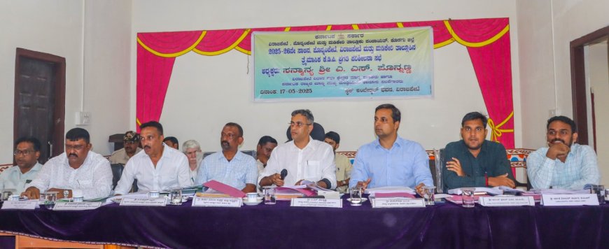 ವಿರಾಜಪೇಟೆ ವಿಧಾನಸಭಾ ಕ್ಷೇತ್ರ ವ್ಯಾಪ್ತಿಯ ತ್ರೈಮಾಸಿಕ ಕೆಡಿಪಿ ಸಭೆ:  ಕೊಯನಾಡು ಶಾಲಾ ಕಟ್ಟಡ ನಿರ್ಮಾಣಕ್ಕೆ ಕೂಡಲೇ ಚಾಲನೆ ನೀಡಿ: ಎ.ಎಸ್.ಪೊನ್ನಣ್ಣ