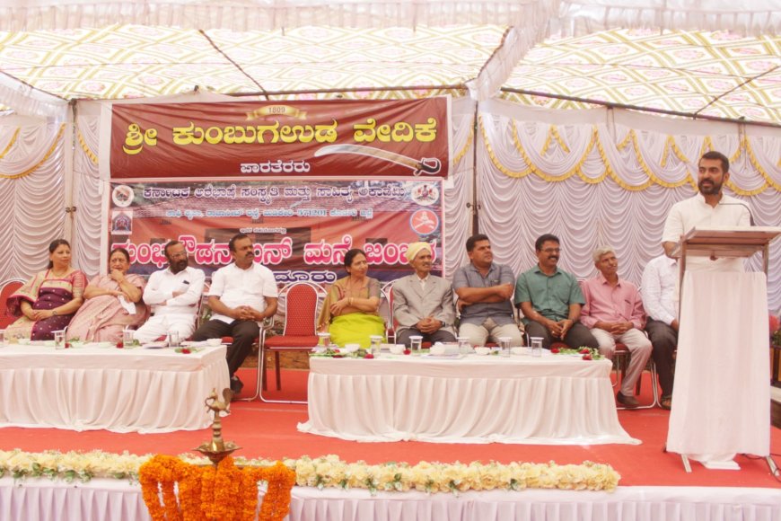 ಅರೆಭಾಷೆ ಐನ್ ಮನೆ ಕಾರ್ಯಕ್ರಮ:ಅರೆಭಾಷಿಕರ ‘ಐನ್‍ಮನೆ’ ಸಂಸ್ಕೃತಿ, ಸಂಪ್ರದಾಯ ದಾಖಲೀಕರಿಸಿ: ಡಾ.ಮಂತರ್ ಗೌಡ