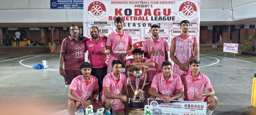 ವಿರಾಜಪೇಟೆ: ಎವೆಂಜರ್ಸ್ ಬಾಸ್ಕೆಟ್ ಬಾಲ್ ಲೀಗ್ ಪಂದ್ಯಾವಳಿ: ಡಿ.ಕೋಚ್ ತಂಡ ಚಾಂಪಿಯನ್