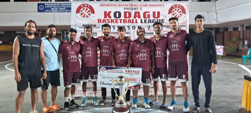 ವಿರಾಜಪೇಟೆ: ಎವೆಂಜರ್ಸ್ ಬಾಸ್ಕೆಟ್ ಬಾಲ್ ಲೀಗ್ ಪಂದ್ಯಾವಳಿ: ಡಿ.ಕೋಚ್ ತಂಡ ಚಾಂಪಿಯನ್