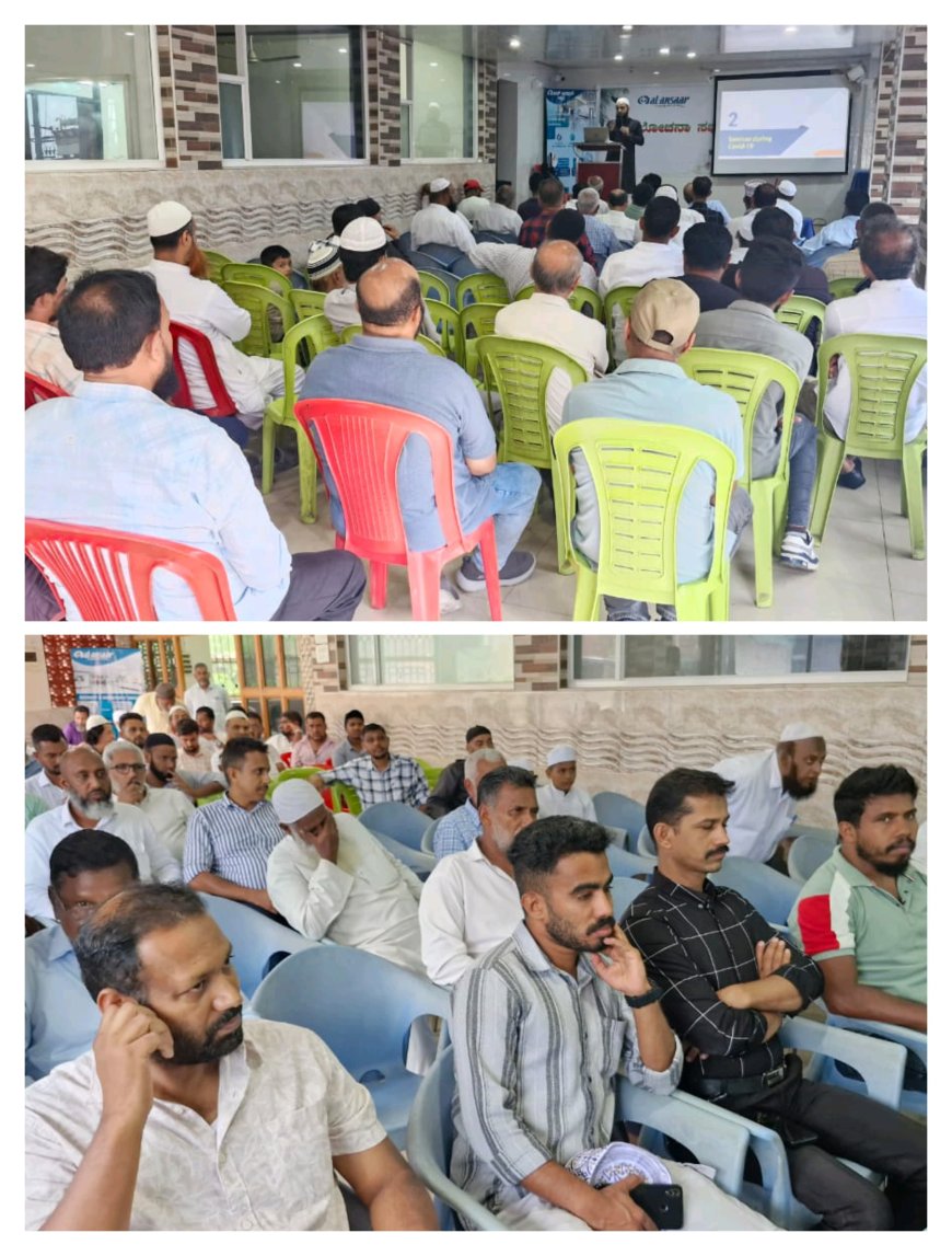 ಅಲ್ ಅನ್ಸಾರ್ ಆಸ್ಪತ್ರೆಗೆ ಹತ್ತನೇ ವಾರ್ಷಿಕೋತ್ಸವದ ಸಂಭ್ರಮ: ವಿರಾಜಪೇಟೆಯಲ್ಲಿ ಸಮಾಲೋಚನಾ ಸಭೆ