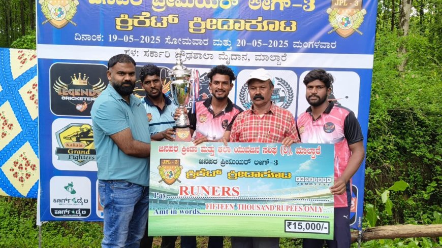 ಜನಪರ ಕ್ರಿಕೆಟ್ ಪ್ರೀಮಿಯರ್ ಲೀಗ್: ಫ್ರೀಡಮ್ ಬಾಯ್ಸ್ ಹುಂಡಿ ಚಾಂಪಿಯನ್